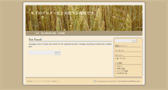 Desktop Screenshot of hana-matsuri.org